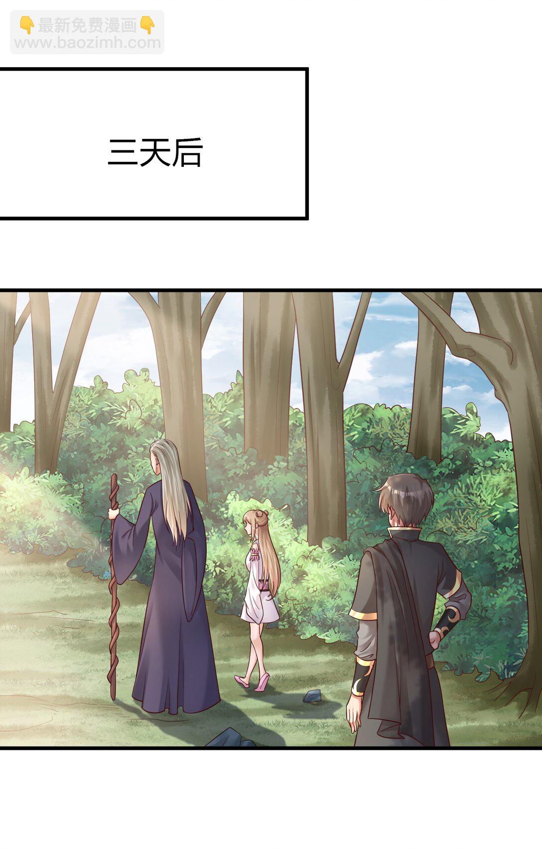 177 君玄哥哥说好娶我！26