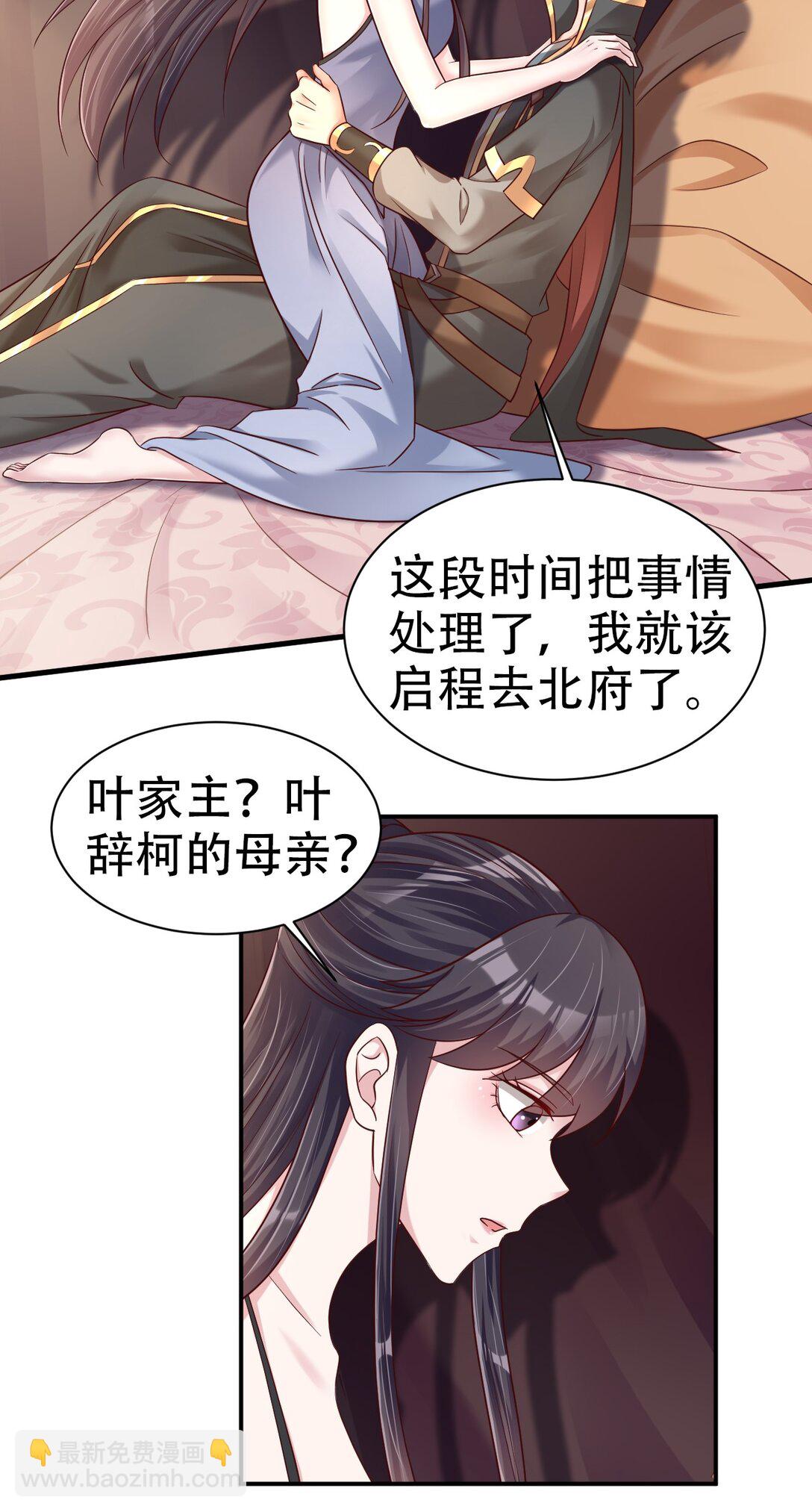 177 君玄哥哥说好娶我！3
