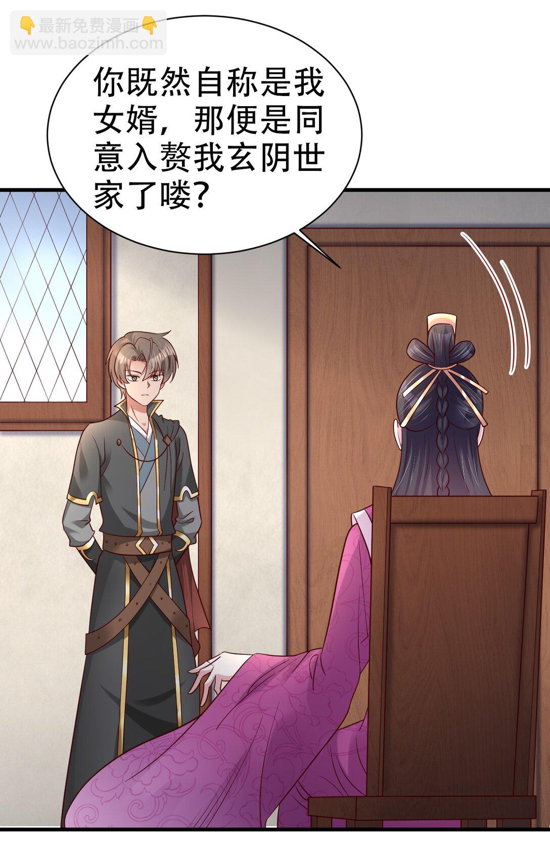 177 君玄哥哥说好娶我！37
