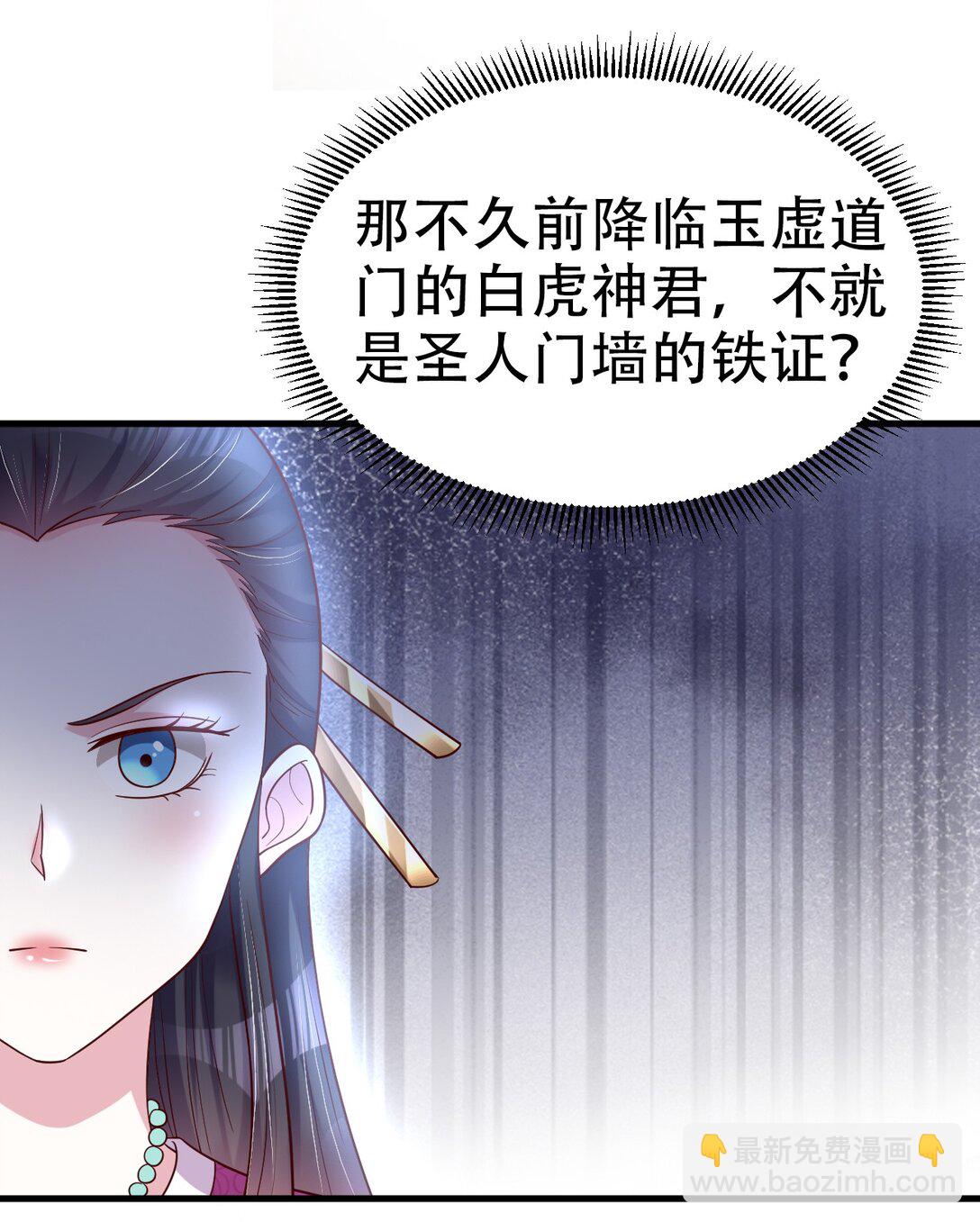 177 君玄哥哥说好娶我！40