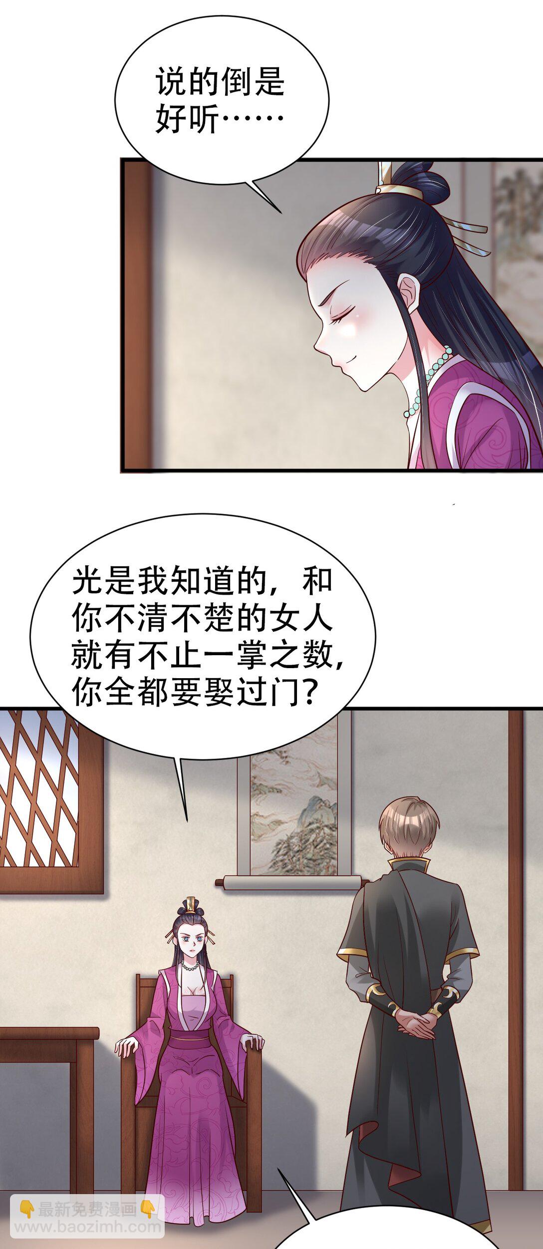 177 君玄哥哥说好娶我！41