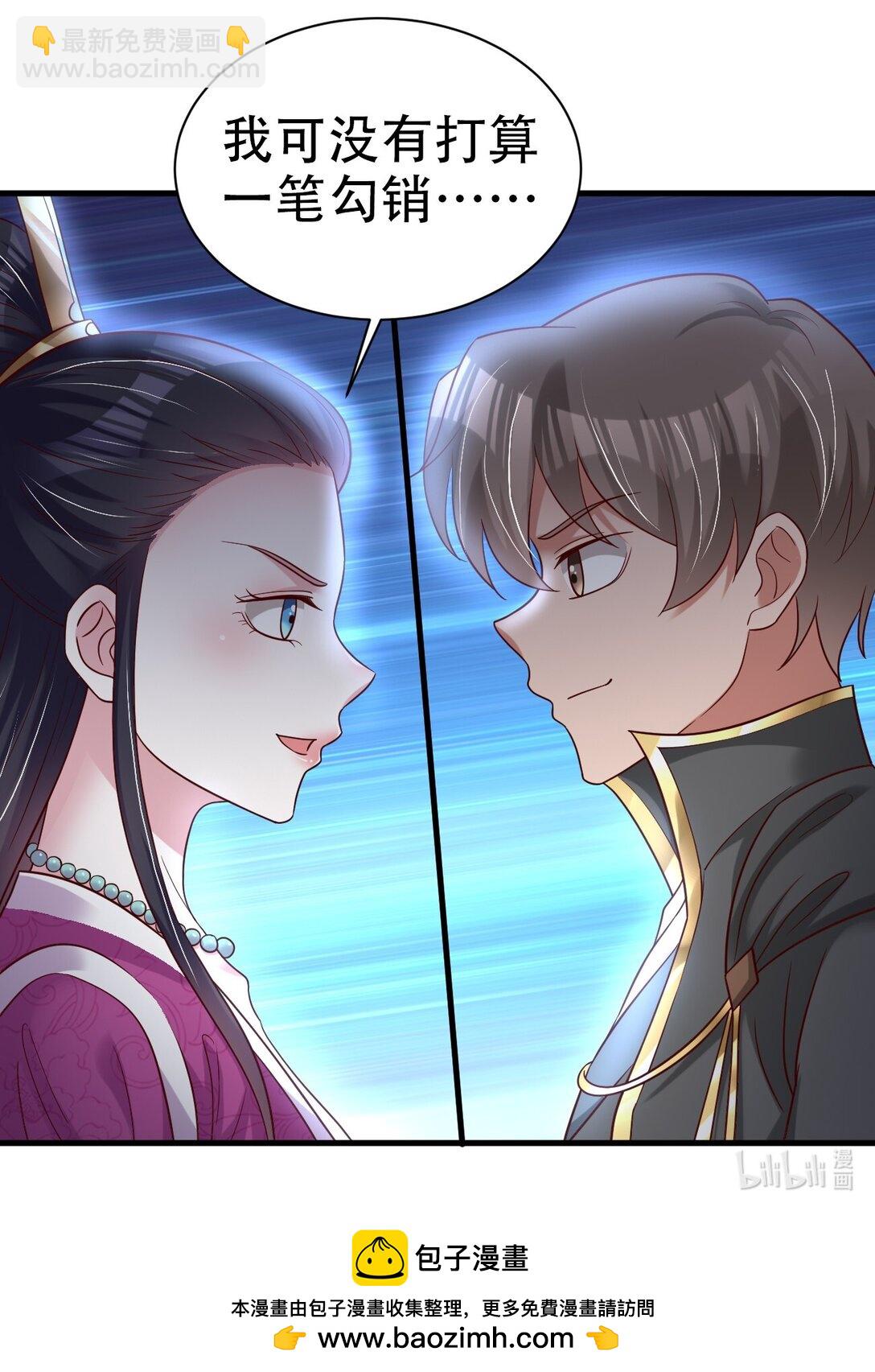 177 君玄哥哥说好娶我！43