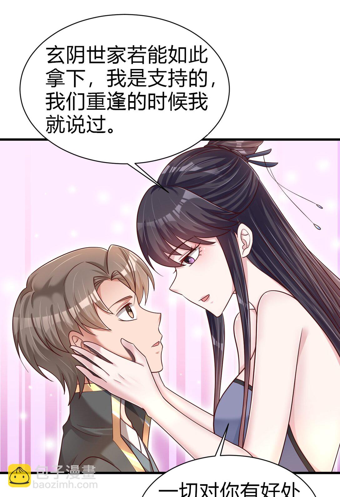 177 君玄哥哥说好娶我！5