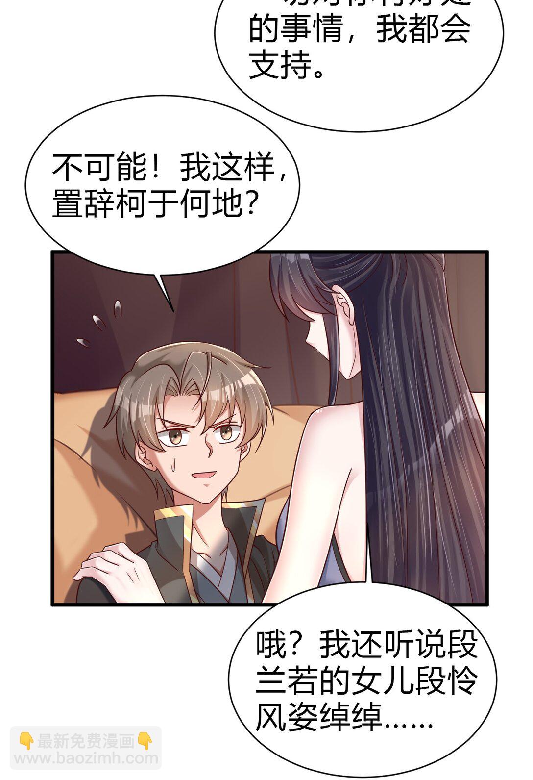 177 君玄哥哥说好娶我！6