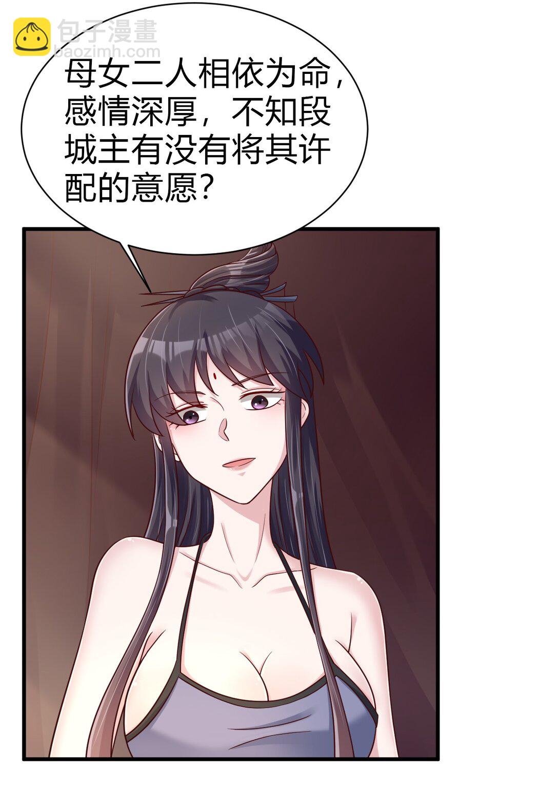 177 君玄哥哥说好娶我！7