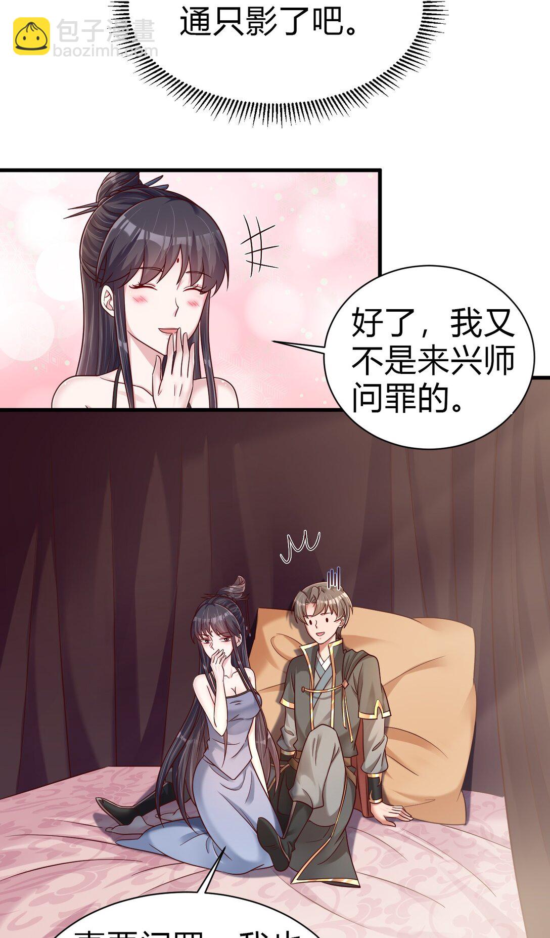 177 君玄哥哥说好娶我！9
