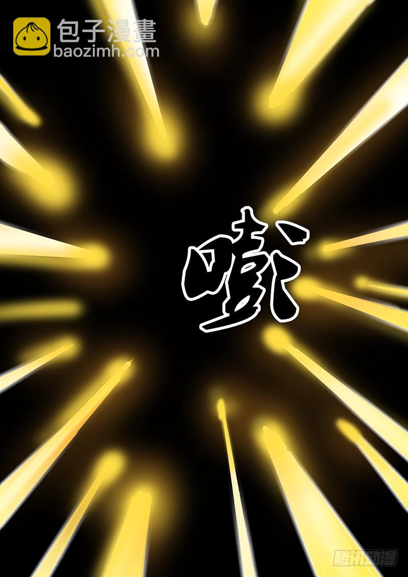 第二十三章 吃了你！8