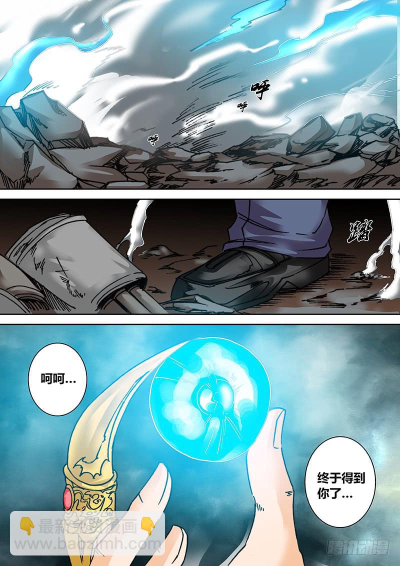 第四十二章 雷神9