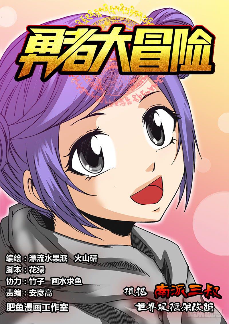 第四十三章 芭芭拉0