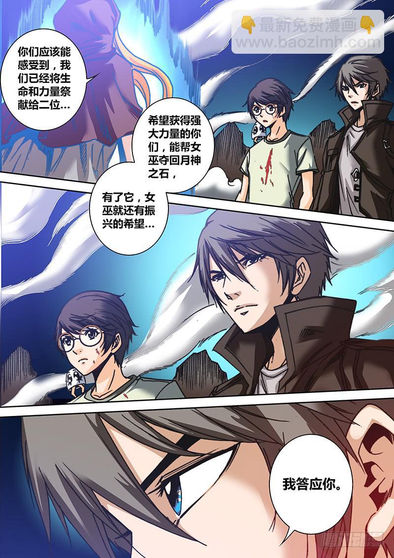 第四十三章 芭芭拉5