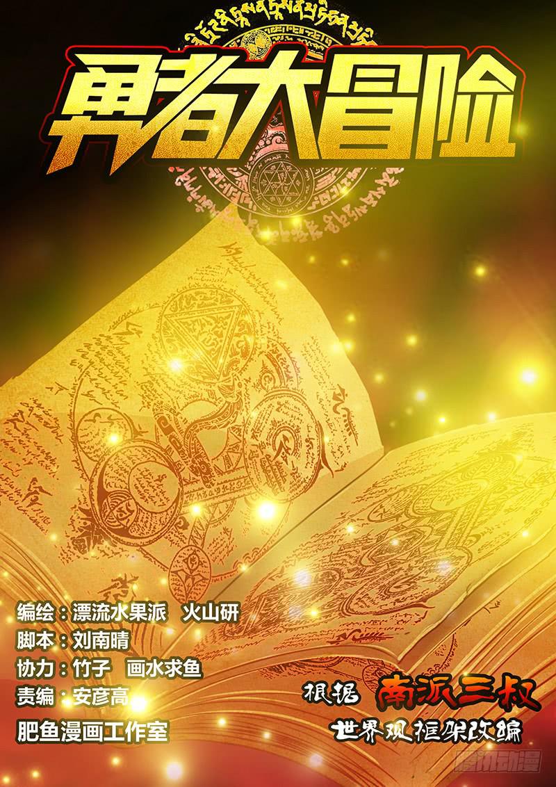 第六十一章 魔书0