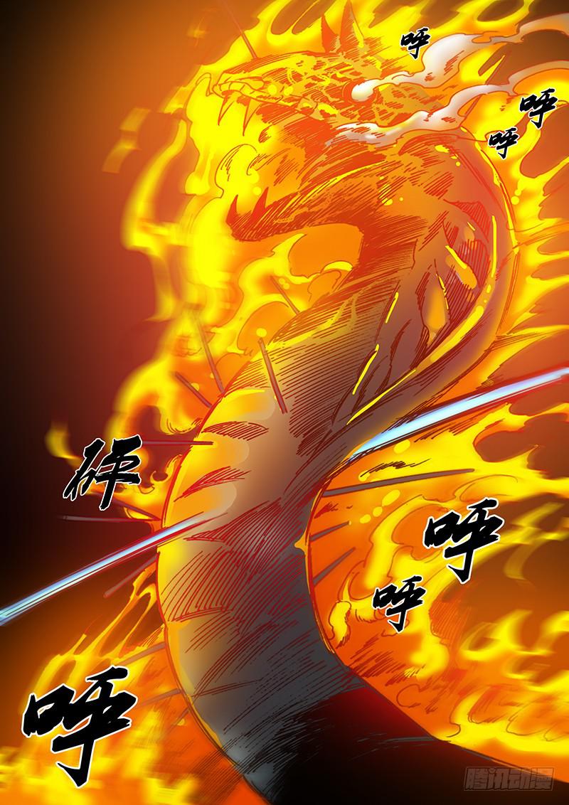 第六十一章 魔书2