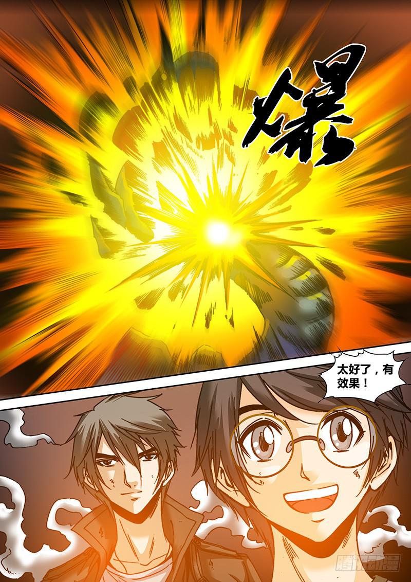 第六十一章 魔书3