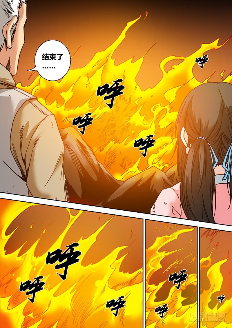 第六十一章 魔书4