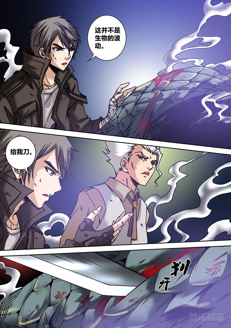 第六十一章 魔书6