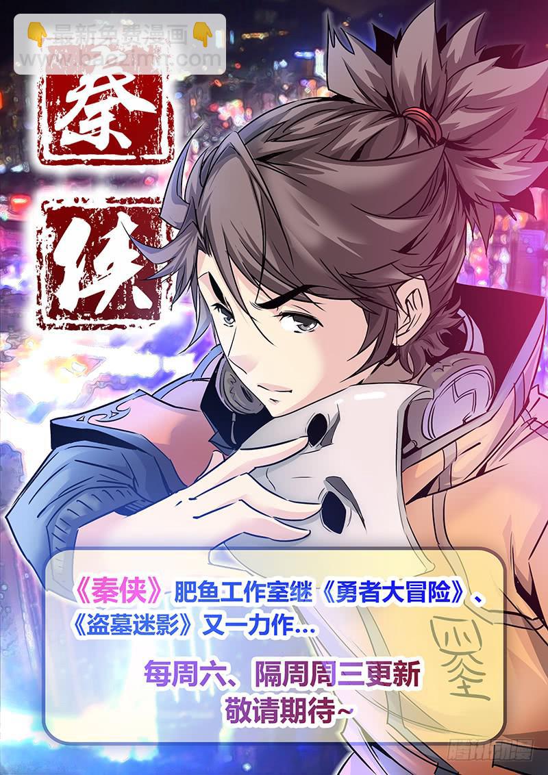 第六十一章 魔书8