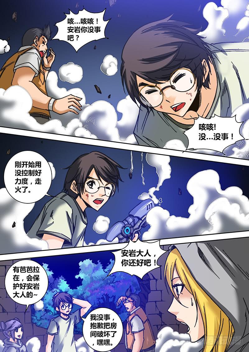第六十五章 武器3
