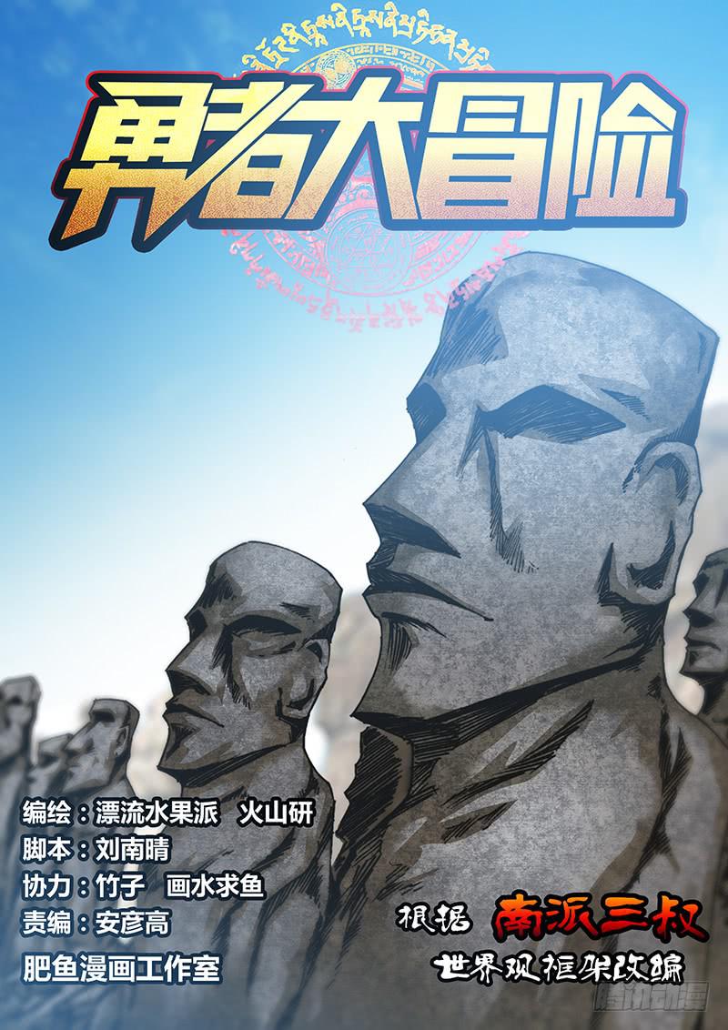 第七十章 复活节岛0