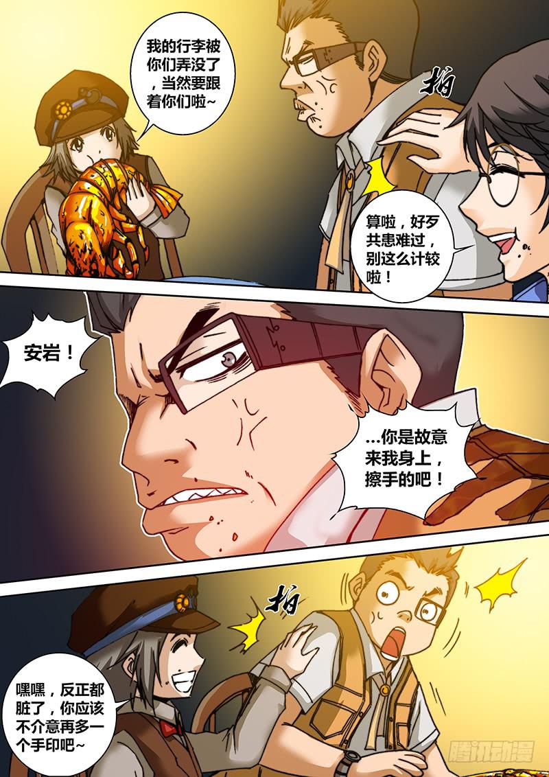 第七十三章 不要放弃1