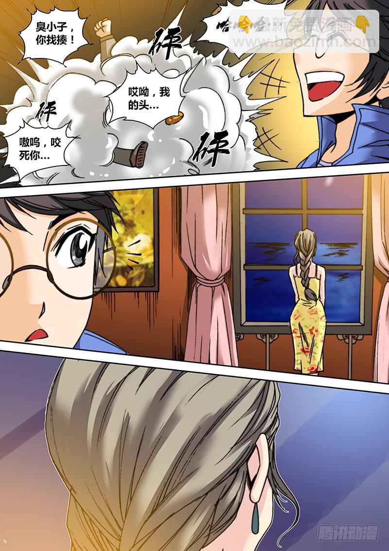 第七十三章 不要放弃2