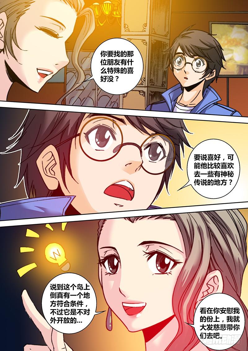 第七十三章 不要放弃7