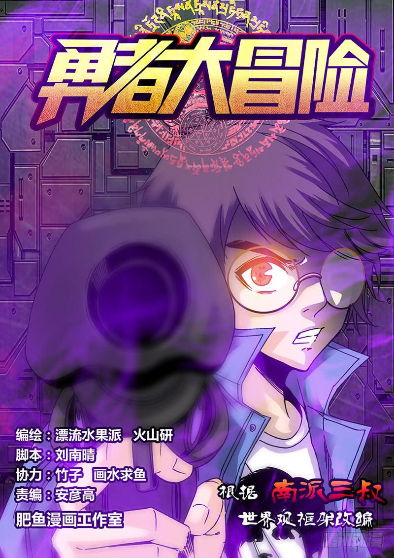 第七十七章 方法0