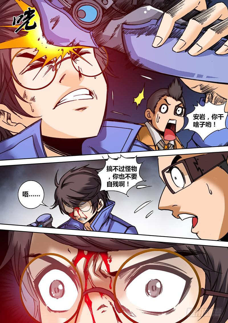 第七十七章 方法3