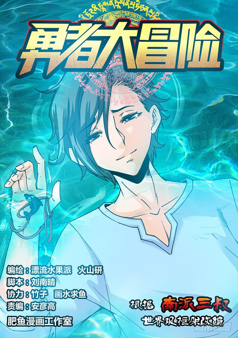 第九十三章 牺牲0