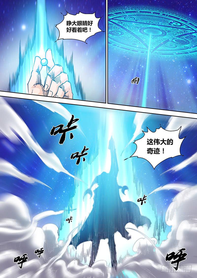 第九十六章 隐藏的事实3