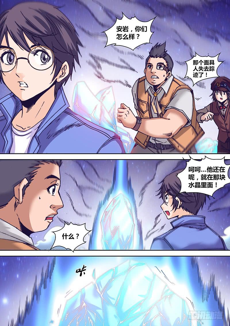 第九十六章 隐藏的事实5