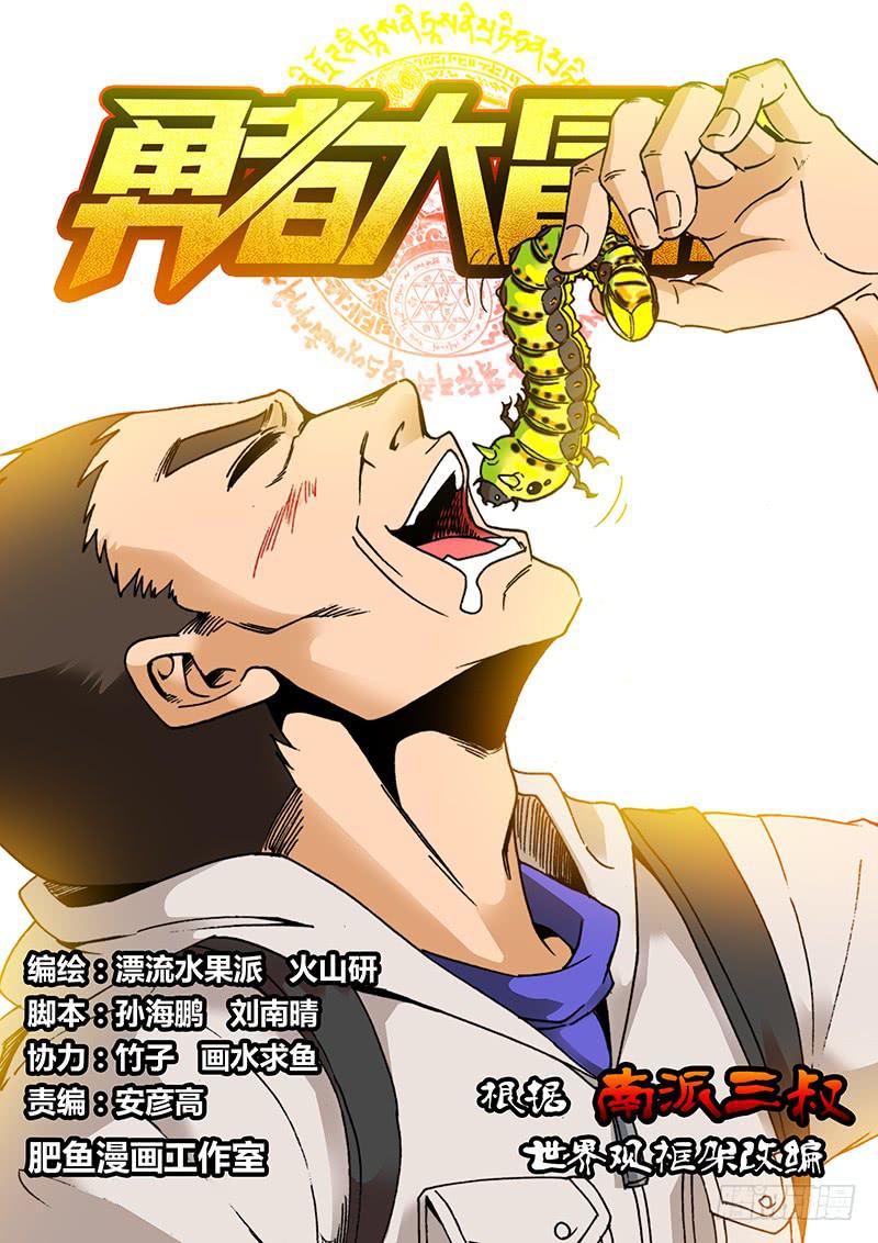 第一百一十七章 追0