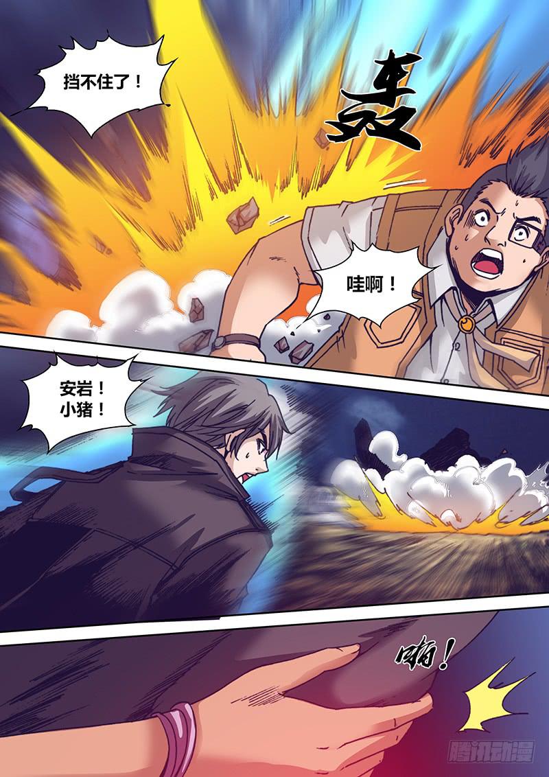 第一百一十七章 追5