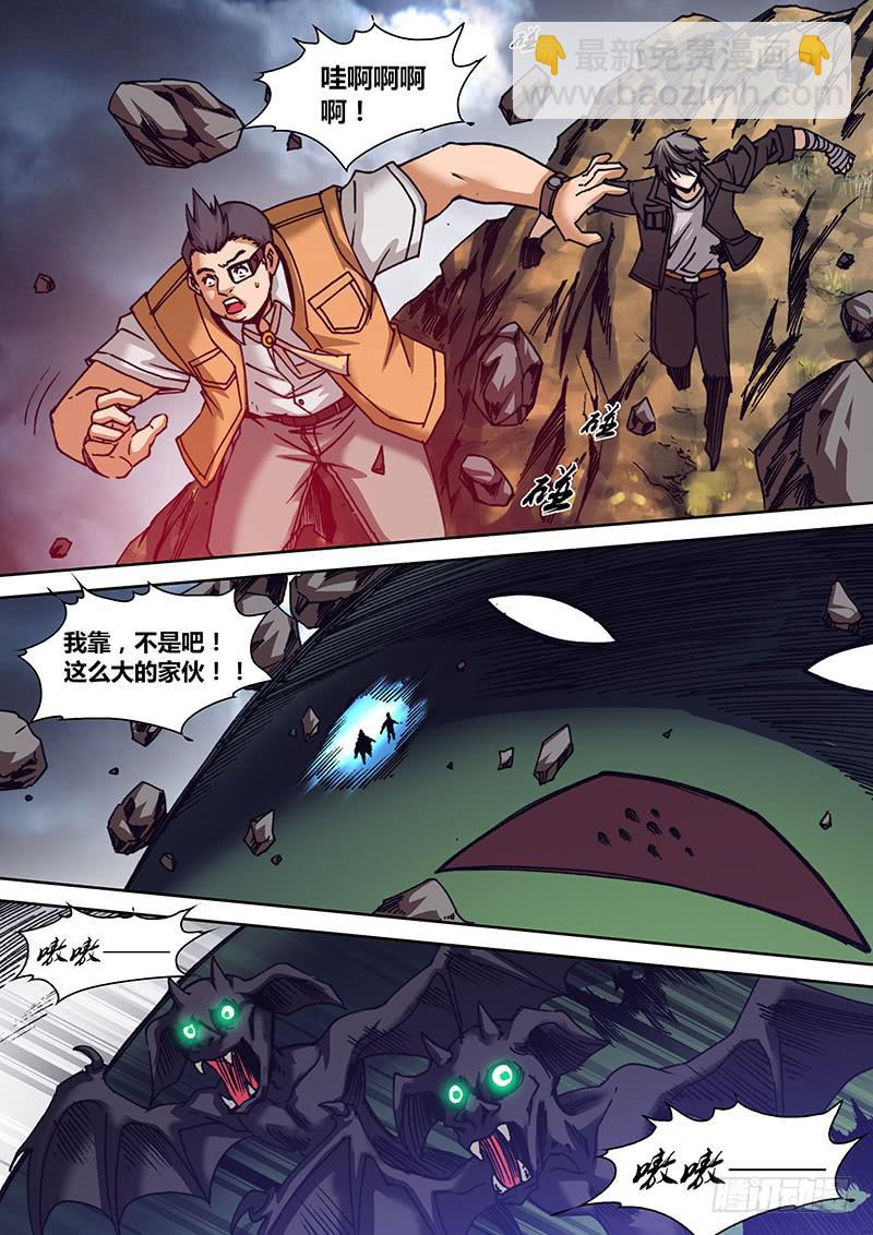第一百二十一章 逃2