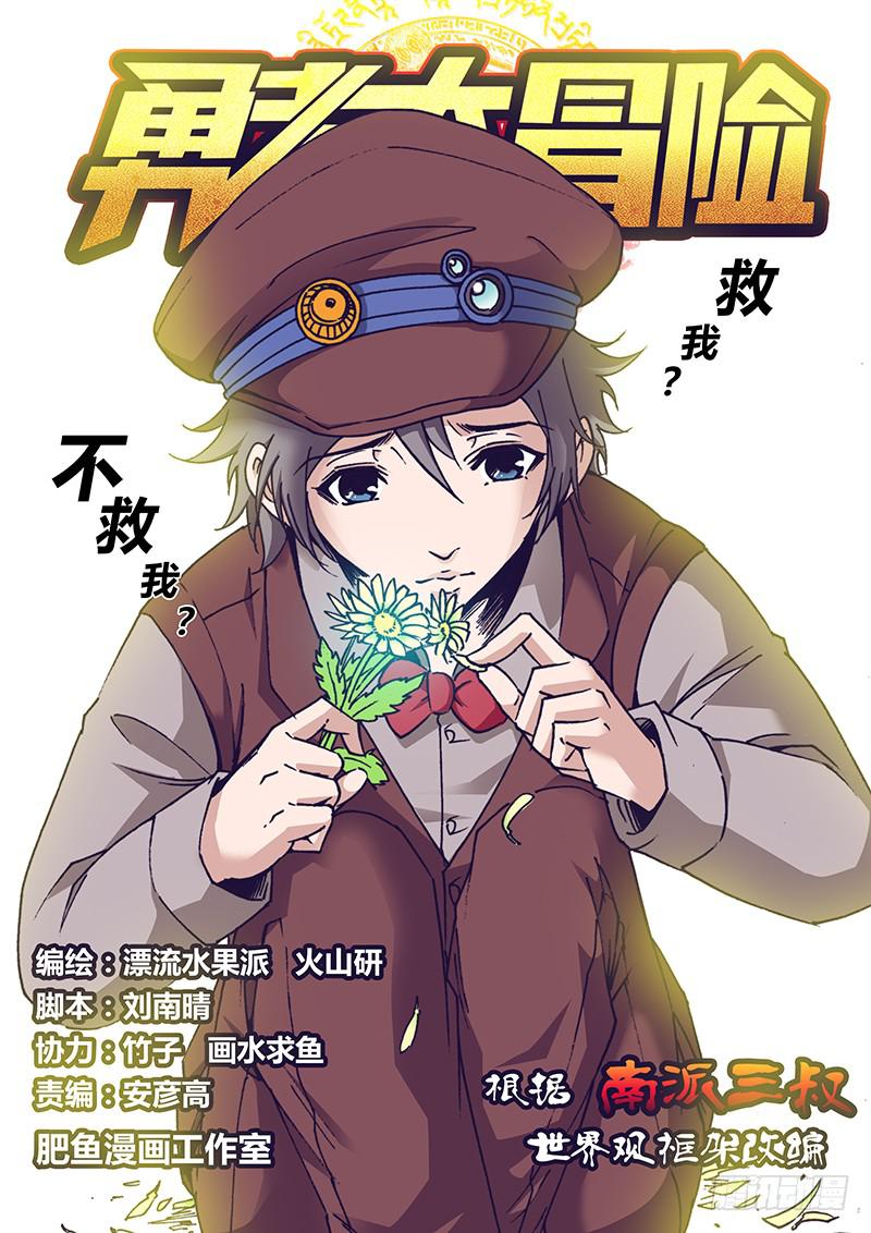 第一百二十六章 克洛泽0