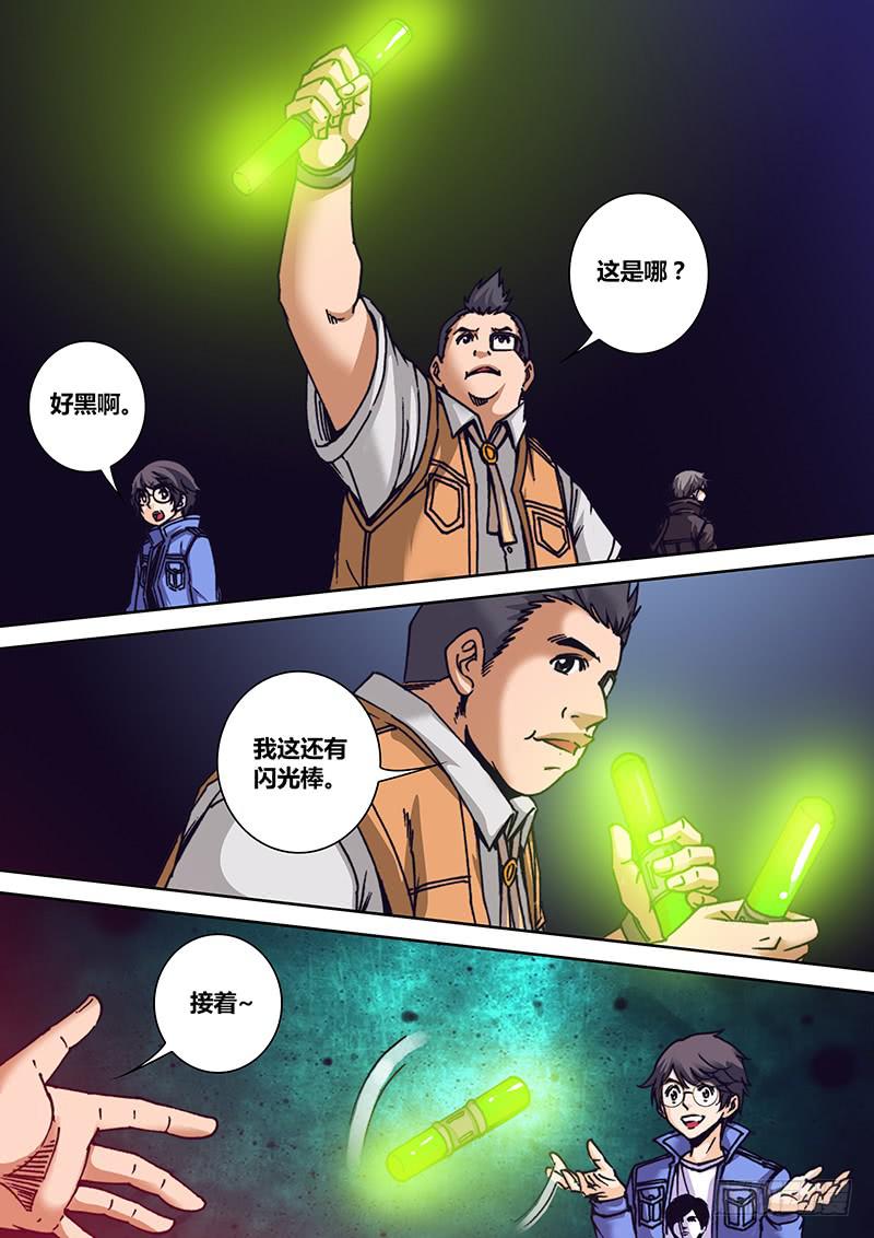 第一百二十六章 克洛泽4