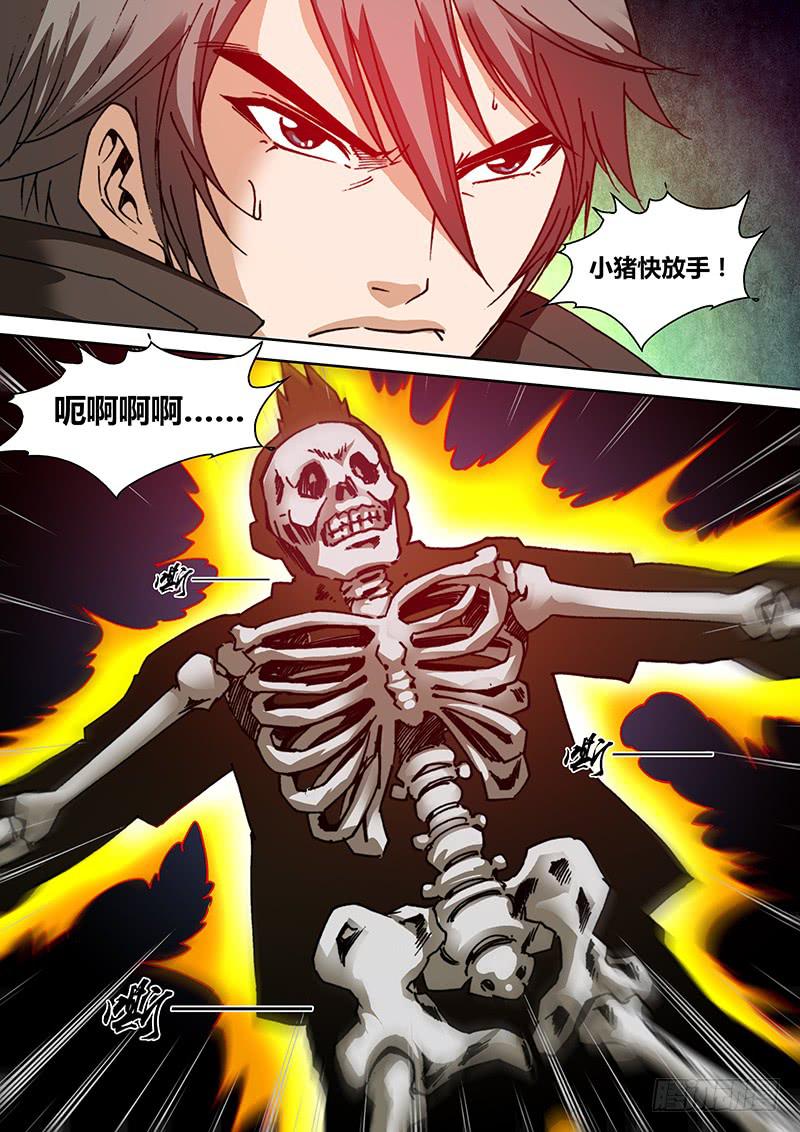 第一百二十六章 克洛泽7