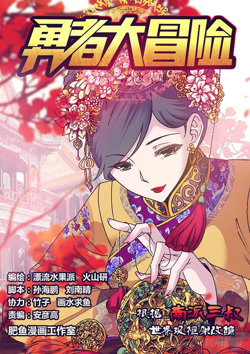 第一百四十二章 本体0