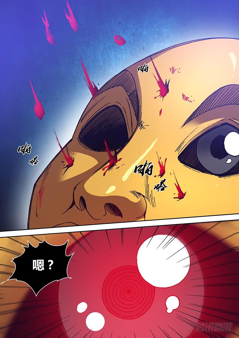 第一百四十二章 本体1