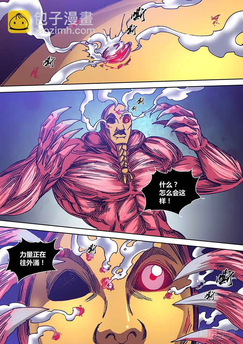 第一百四十二章 本体2