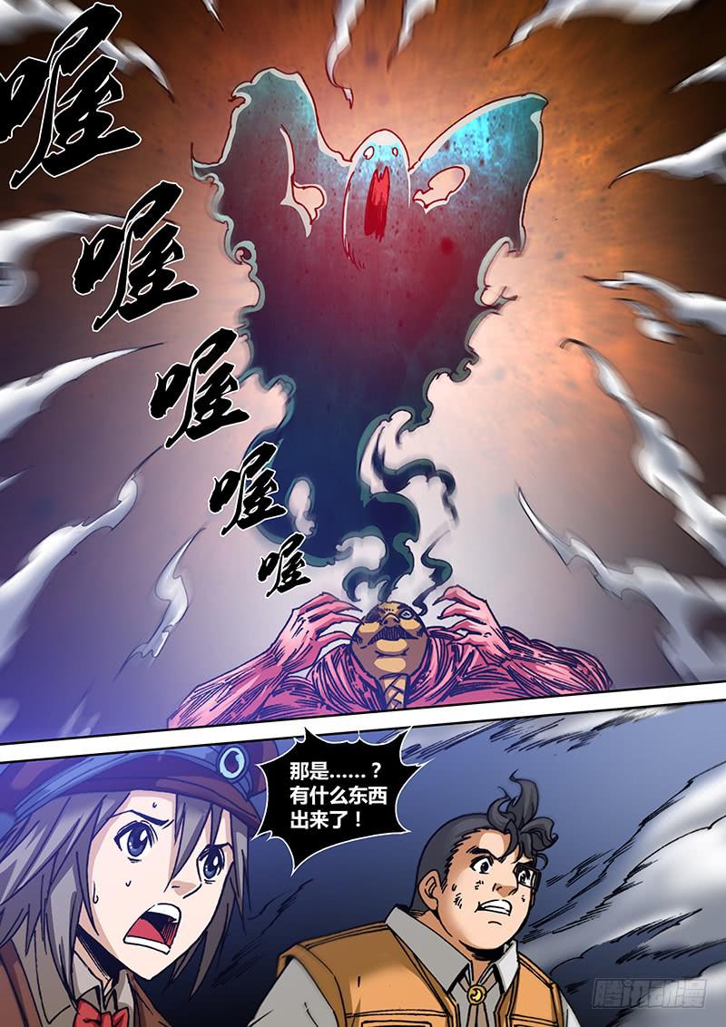 第一百四十二章 本体3