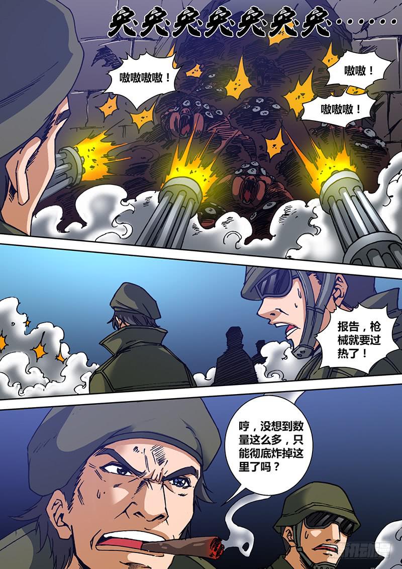 第一百四十二章 本体6