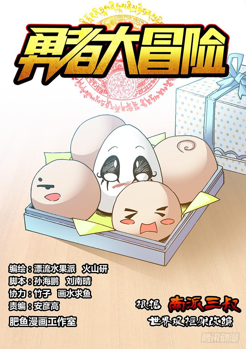 第一百五十七章 解释0