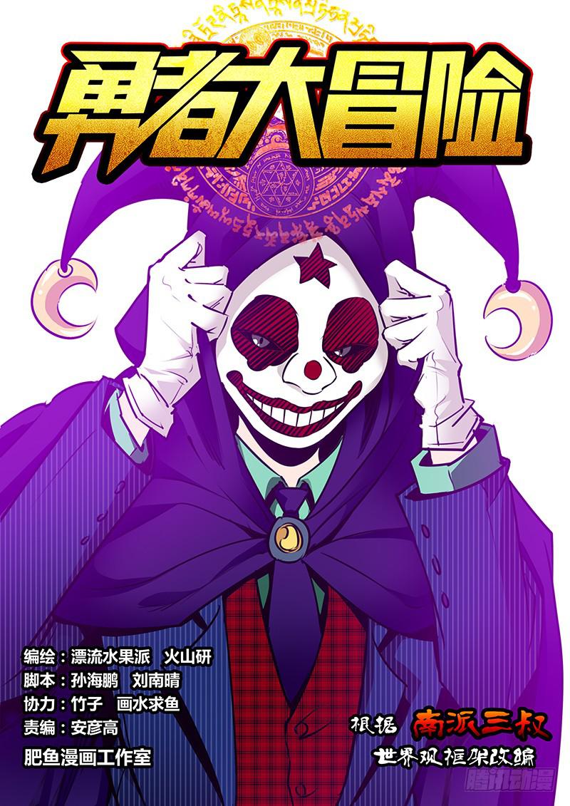第一百九十六章 包围0