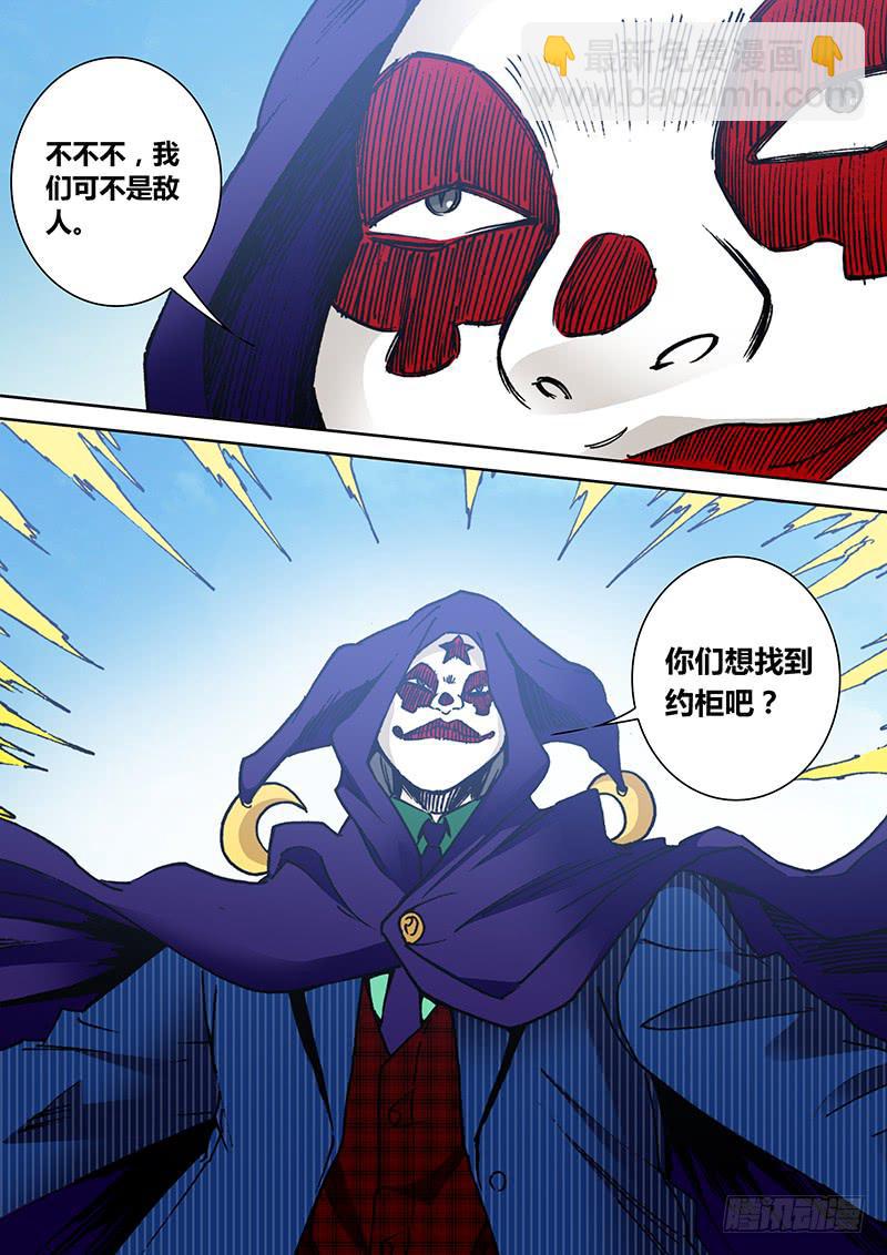 第一百九十七章 绝密3
