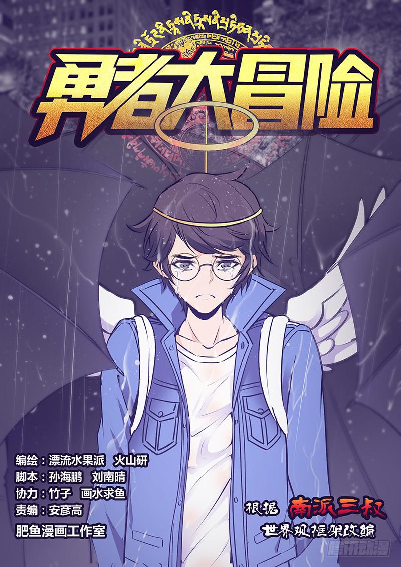 第一百九十八章 女？0
