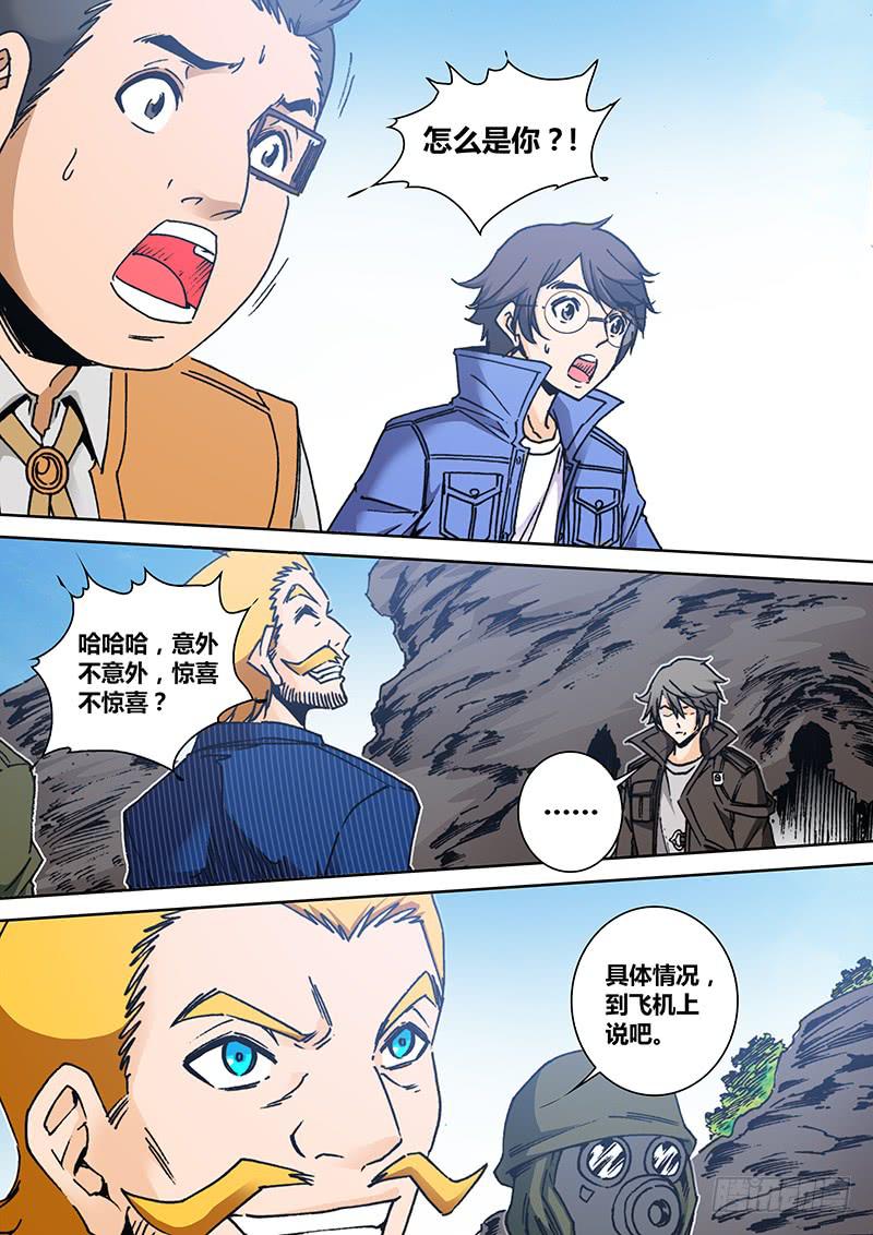 第一百九十八章 女？1