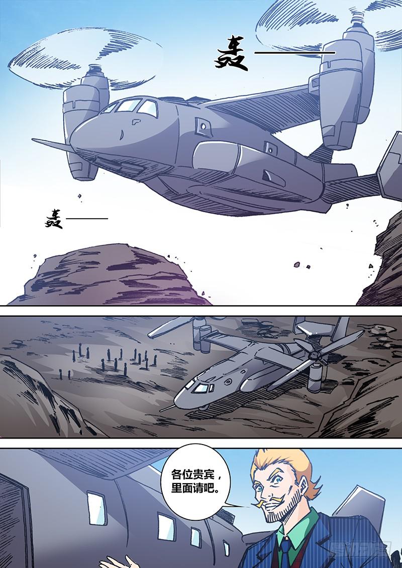 第一百九十八章 女？2