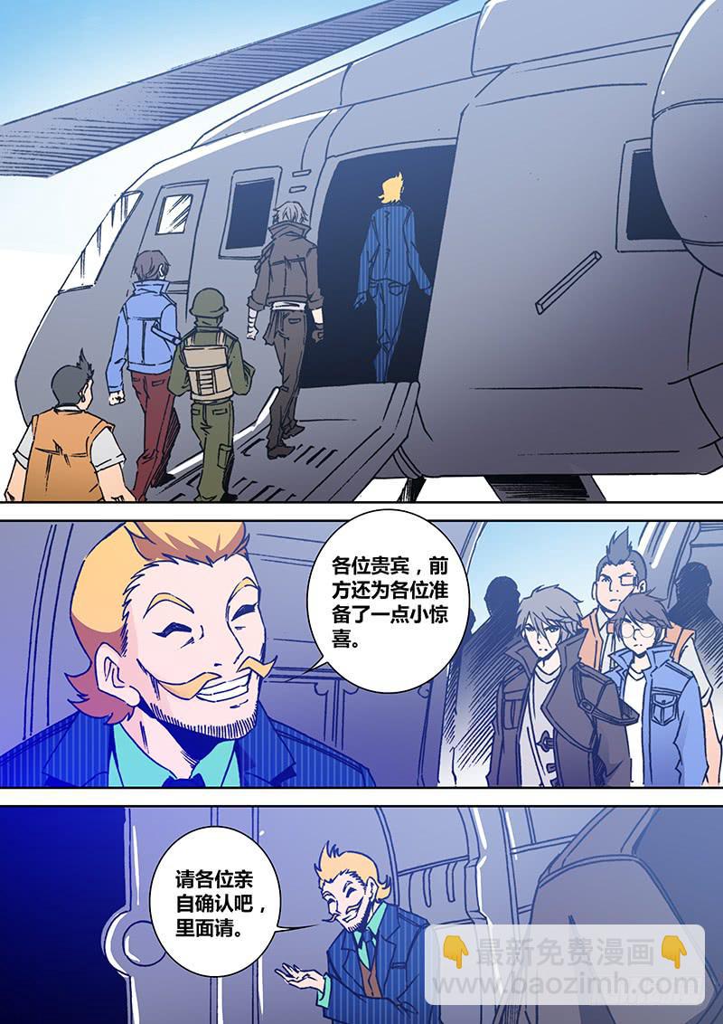 第一百九十八章 女？6