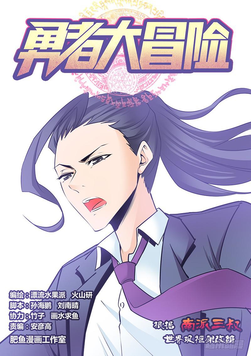 第二百章 恐惧0