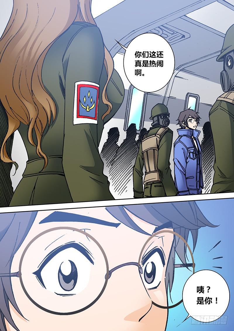 第二百章 恐惧7